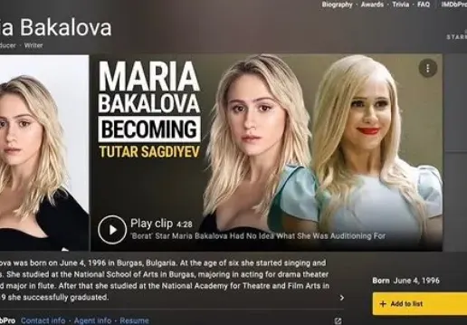 Наша гордост: Мария Бакалова изпревари Чарлийз Терон