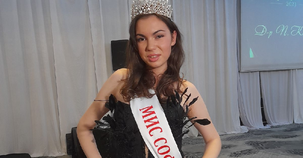 Ето я истинската Мис София