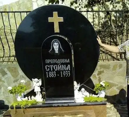 Жена зачева след 77 молби към Преподобна Стойна