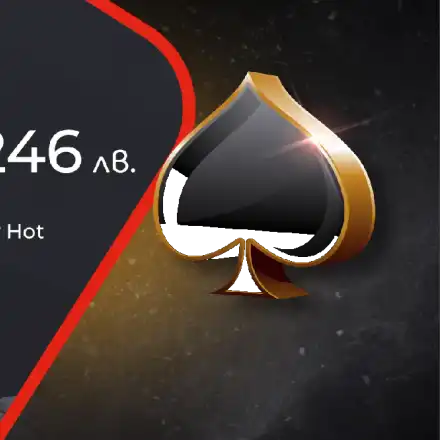 Поредната голяма печалба от WINBET донесе на късметлия  над 780 000 лв.