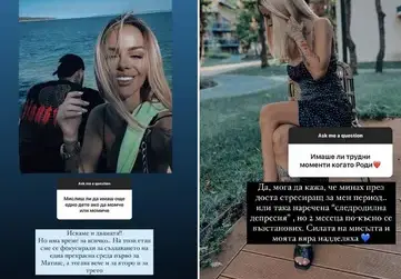 Сузанита и Марк се потят за второ бебе