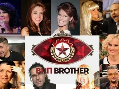 Връщат „ВИП Брадър” догодина?
