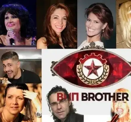 Връщат „ВИП Брадър” догодина?