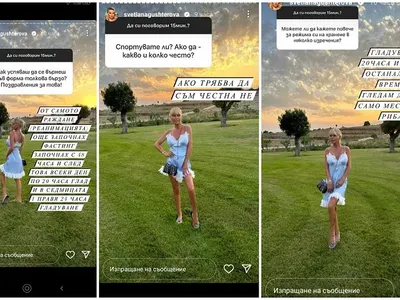 За да остане кожа и кости: Светлана Гущерова гладува по цели дни