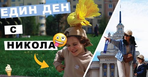 Мама Мона разпуска с бяло вино (Снимка)