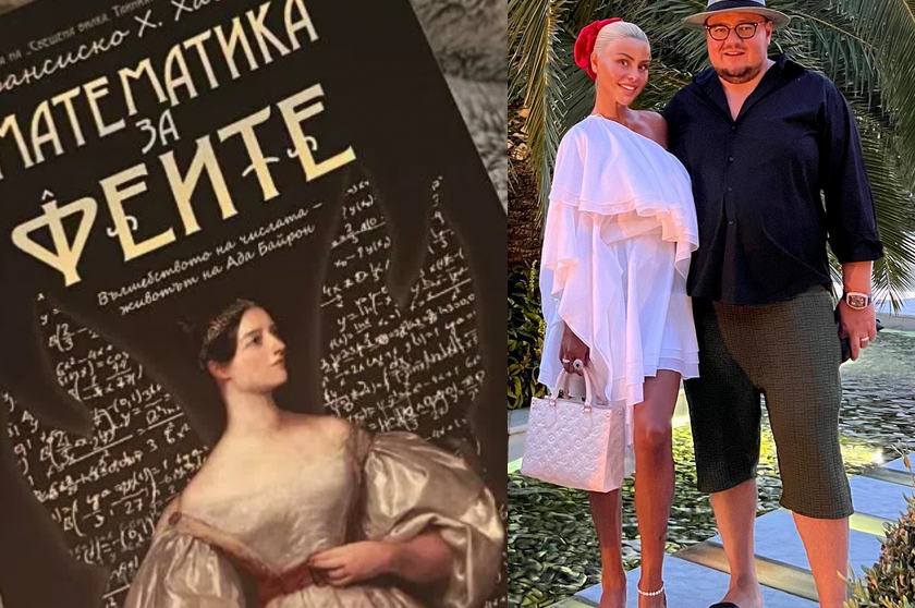 Светлана Гущерова се похвали, че може и да чете