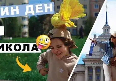 Мама Мона разпуска с бяло вино (Снимка)