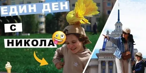 Мама Мона разпуска с бяло вино (Снимка)