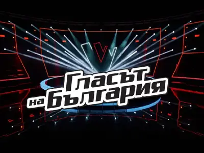 Расистки скандал в „Гласът”