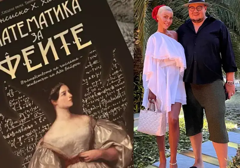 Светлана Гущерова се похвали, че може и да чете