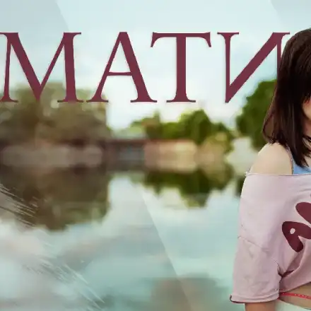 Яна Титова с първи роман: „Диада“ излиза на хартия и в кината на 10 ноември