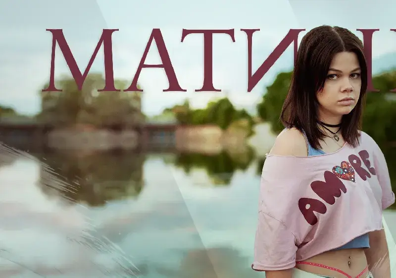 Яна Титова с първи роман: „Диада“ излиза на хартия и в кината на 10 ноември