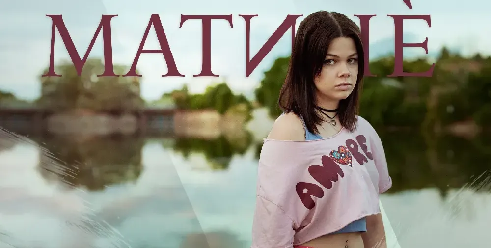 Яна Титова с първи роман: „Диада“ излиза на хартия и в кината на 10 ноември