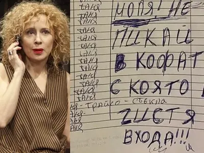 Кретени се облекчават при Силвия Лулчева