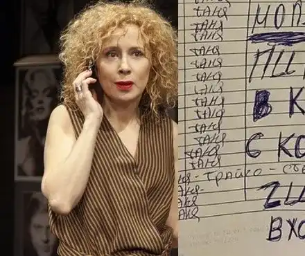 Кретени се облекчават при Силвия Лулчева