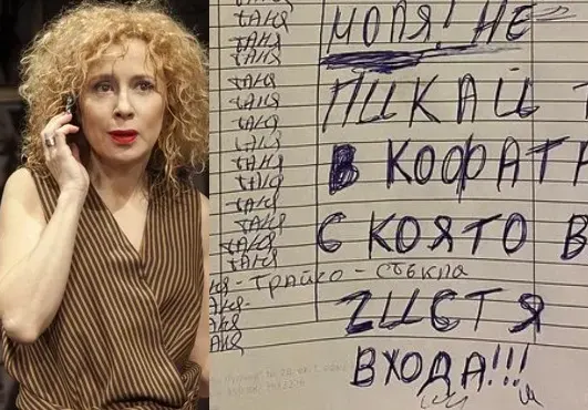 Кретени се облекчават при Силвия Лулчева