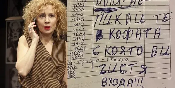 Кретени се облекчават при Силвия Лулчева