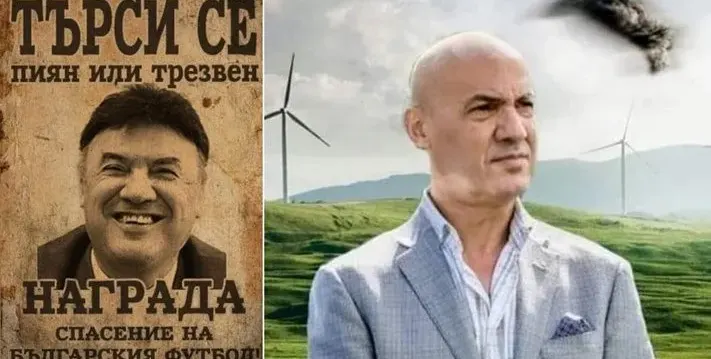 Мрежата завря: Всички търсят Боби М. без значение пиян или трезвен (Снимки)