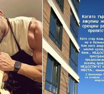 Победителят в „Хелс Китчън“ похарчи наградата за апартамент в Перник, ожени се и чака бебе