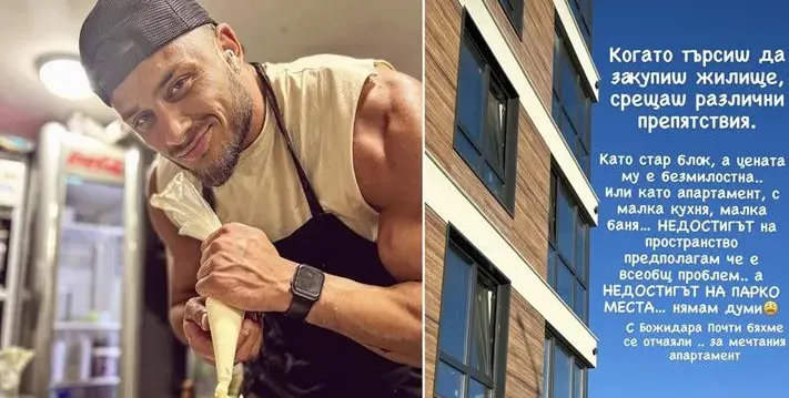 Победителят в „Хелс Китчън“ похарчи наградата за апартамент в Перник, ожени се и чака бебе