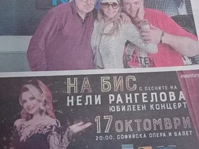 Сандра Александрова и Артур Надосян сред звездните гости на Богдана и Стефан Димитров СНИМКИ