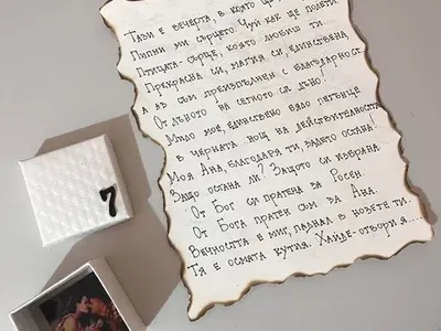 Синът на Кольо Карамфилов се сгоди