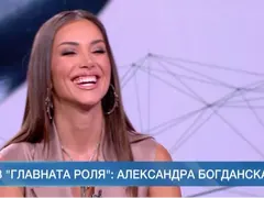 Би Ти Ви  копае дъното с Богданска