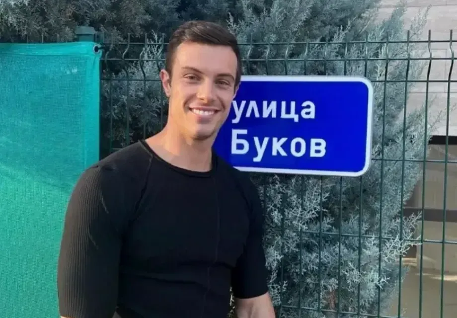 Филип Буков се подигра на бившата на Рълев