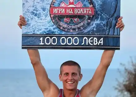Победителят в „Игри на волята” Иван Рълев: 100 000 лева не стигат за нищо!