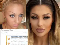 РЕЗИЛ! Джулиана Гани чисти имидж в Уикипедия! Сайтът я разобличи