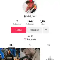 МАМЯТ ОТ НЕГОВО ИМЕ: Емрах с фалшив Тик-Ток