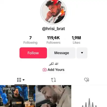 МАМЯТ ОТ НЕГОВО ИМЕ: Емрах с фалшив Тик-Ток