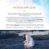 Порт Царево – приказна локация за мечтаната сватба (СНИМКИ)