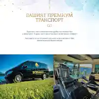 Порт Царево – приказна локация за мечтаната сватба (СНИМКИ)