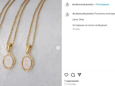 Ето как Доган убеди снаха си да се върне при Демир! Памела се похвали със собствен бранд диаманти (СНИМКИ)