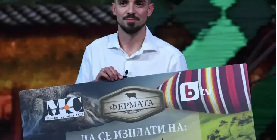 Победителят във „Фермата“ разкри за какво ще похарчи 100 бона