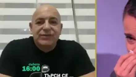 Трогателно! Водеща вижда за първи път баща си от 27 г.