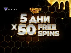 WINBET подарява по 50 безплатни завъртания за 5 дни на всички нови клиенти