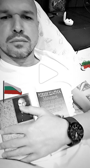 И това доживяхме: Валери Божинов посрещна новата година с книга в ръка СНИМКА