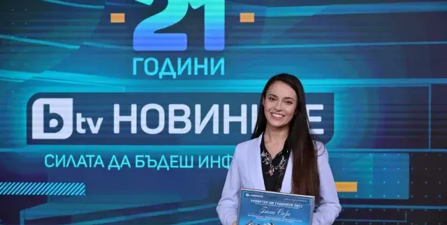 Басте Сабри живее с ученическата си любов