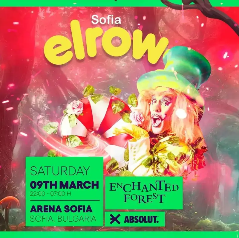 elrow Sofia 2024 - едно от най-успешните парти събития в България се завръща в София с организатор EXE CLUB
