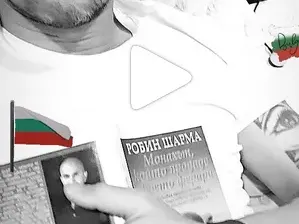 И това доживяхме: Валери Божинов посрещна новата година с книга в ръка СНИМКА