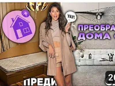 Лукс за близо милион! Алекс Богданска показа мезонета си! Дани плаче от завист (ВИДЕО)