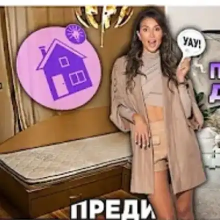 Лукс за близо милион! Алекс Богданска показа мезонета си! Дани плаче от завист (ВИДЕО)