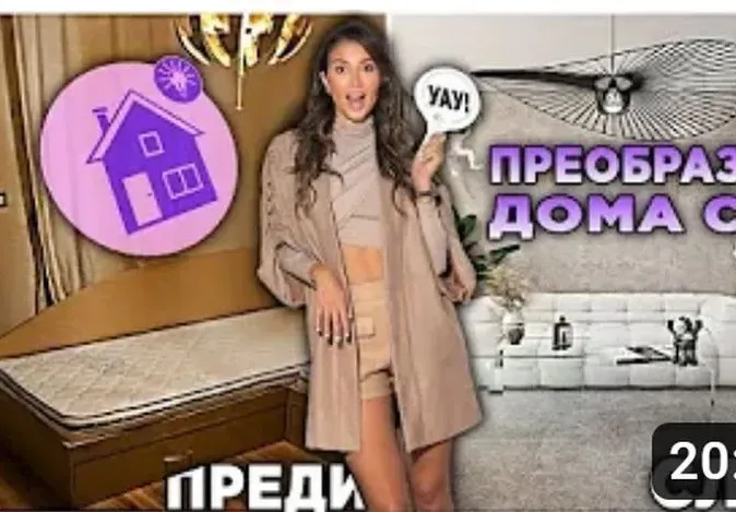 Лукс за близо милион! Алекс Богданска показа мезонета си! Дани плаче от завист (ВИДЕО)