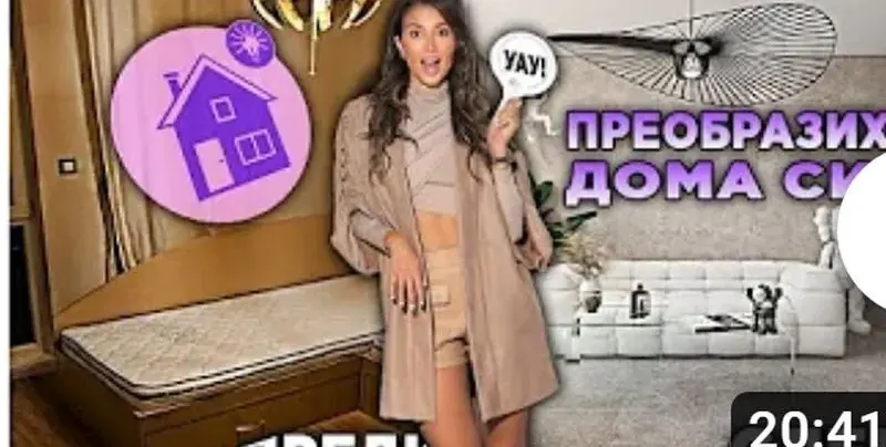 Лукс за близо милион! Алекс Богданска показа мезонета си! Дани плаче от завист (ВИДЕО)