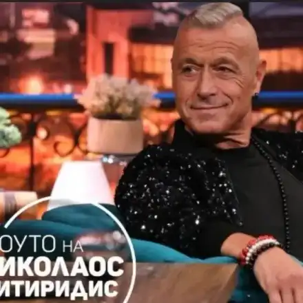 Николаос Цитиридис кълне Георги Христов: Дано да умреш от СПИН!