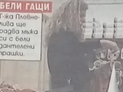 Папарашки снимки: Деси Банова си купи секси прашки от намаление