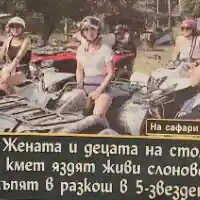 Семейството на Васил Терзиев на ЛУКС почивка в Тайланд (СНИМКИ)