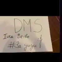 Сладурана! Вижте как изглежда Ивка Бейбе преди пластиките (Без силикон и джуки)